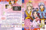 BUY NEW saiunkoku monogatari - 152878 Premium Anime Print Poster